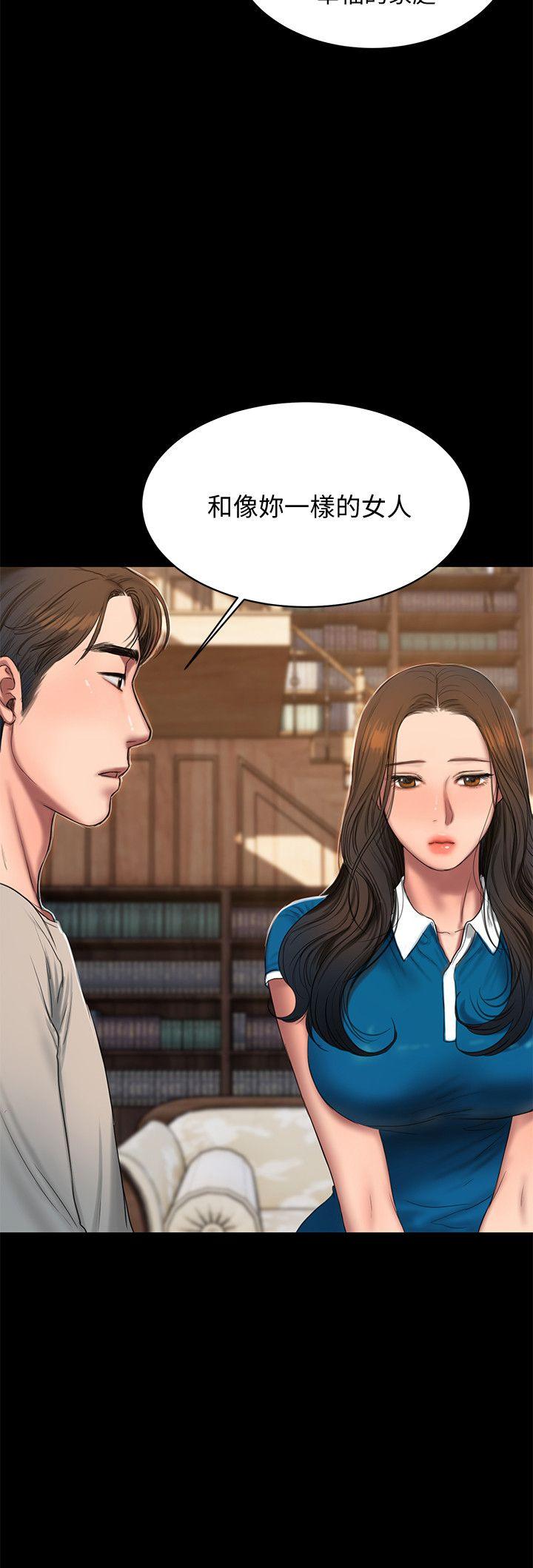 Run away[h漫]韩漫全集-Run away-第22話-能吸引男人的條件无删减无遮挡章节图片 