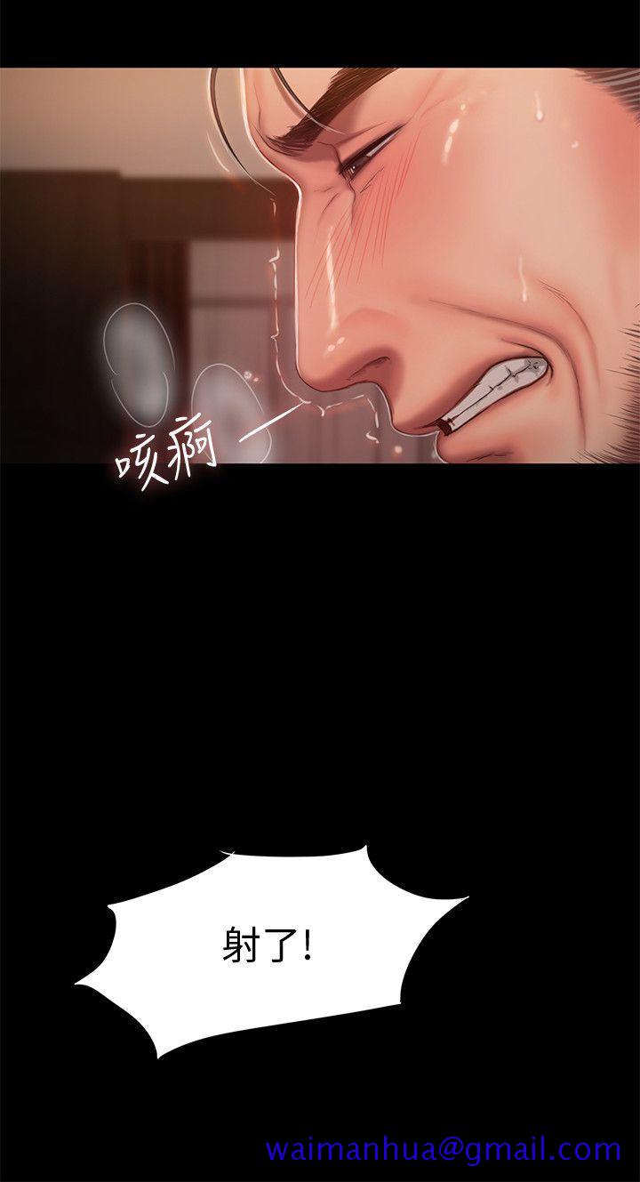 Run away[h漫]韩漫全集-Run away-第22話-能吸引男人的條件无删减无遮挡章节图片 