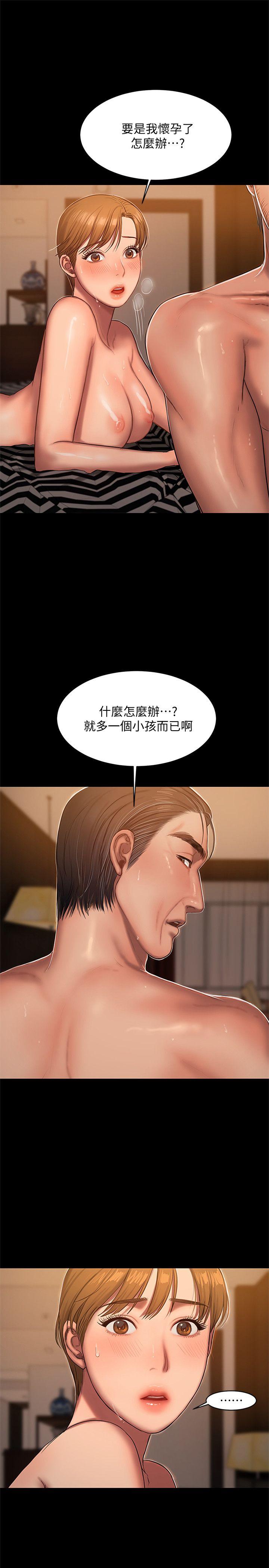 Run away[h漫]韩漫全集-Run away-第22話-能吸引男人的條件无删减无遮挡章节图片 