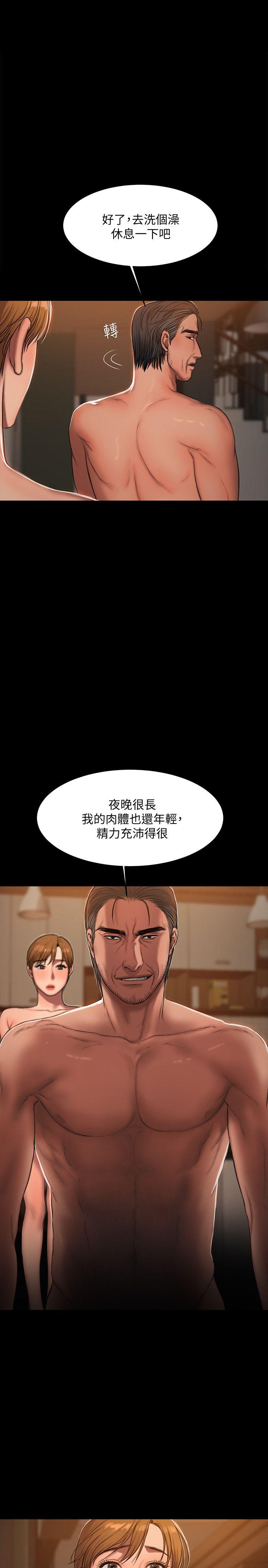 Run away[h漫]韩漫全集-Run away-第22話-能吸引男人的條件无删减无遮挡章节图片 