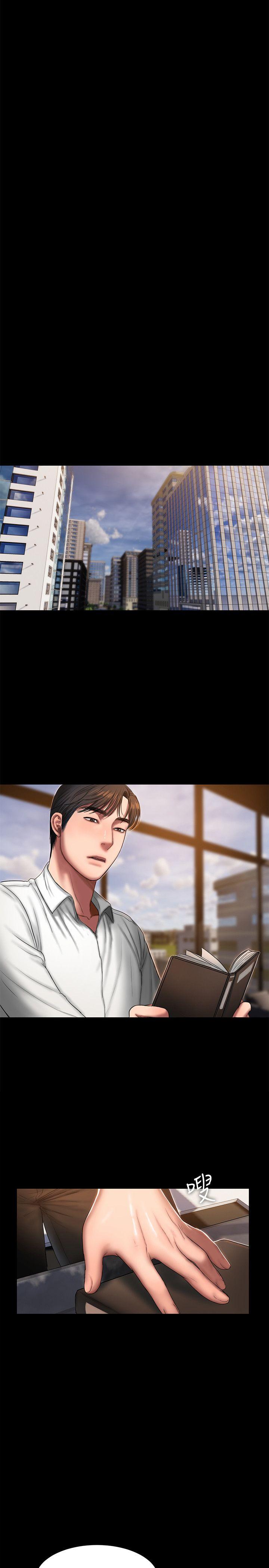 Run away[h漫]韩漫全集-Run away-第22話-能吸引男人的條件无删减无遮挡章节图片 