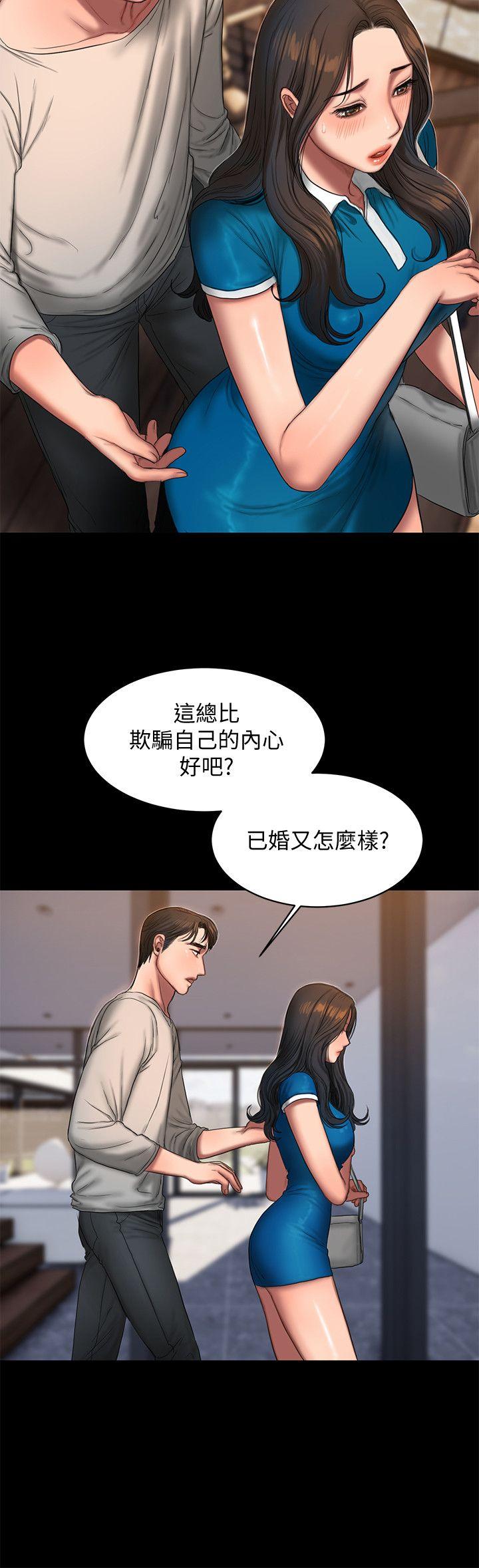 Run away[h漫]韩漫全集-Run away-第23話-我們坦承一點无删减无遮挡章节图片 
