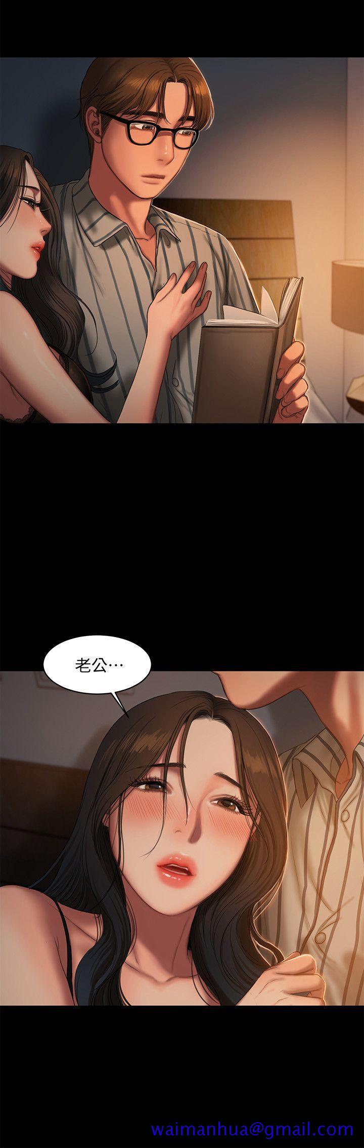Run away[h漫]韩漫全集-Run away-第23話-我們坦承一點无删减无遮挡章节图片 