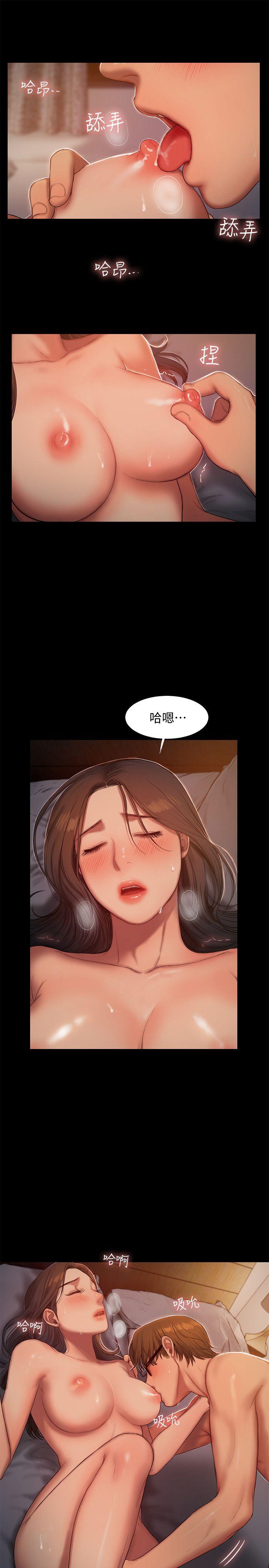 Run away[h漫]韩漫全集-Run away-第23話-我們坦承一點无删减无遮挡章节图片 