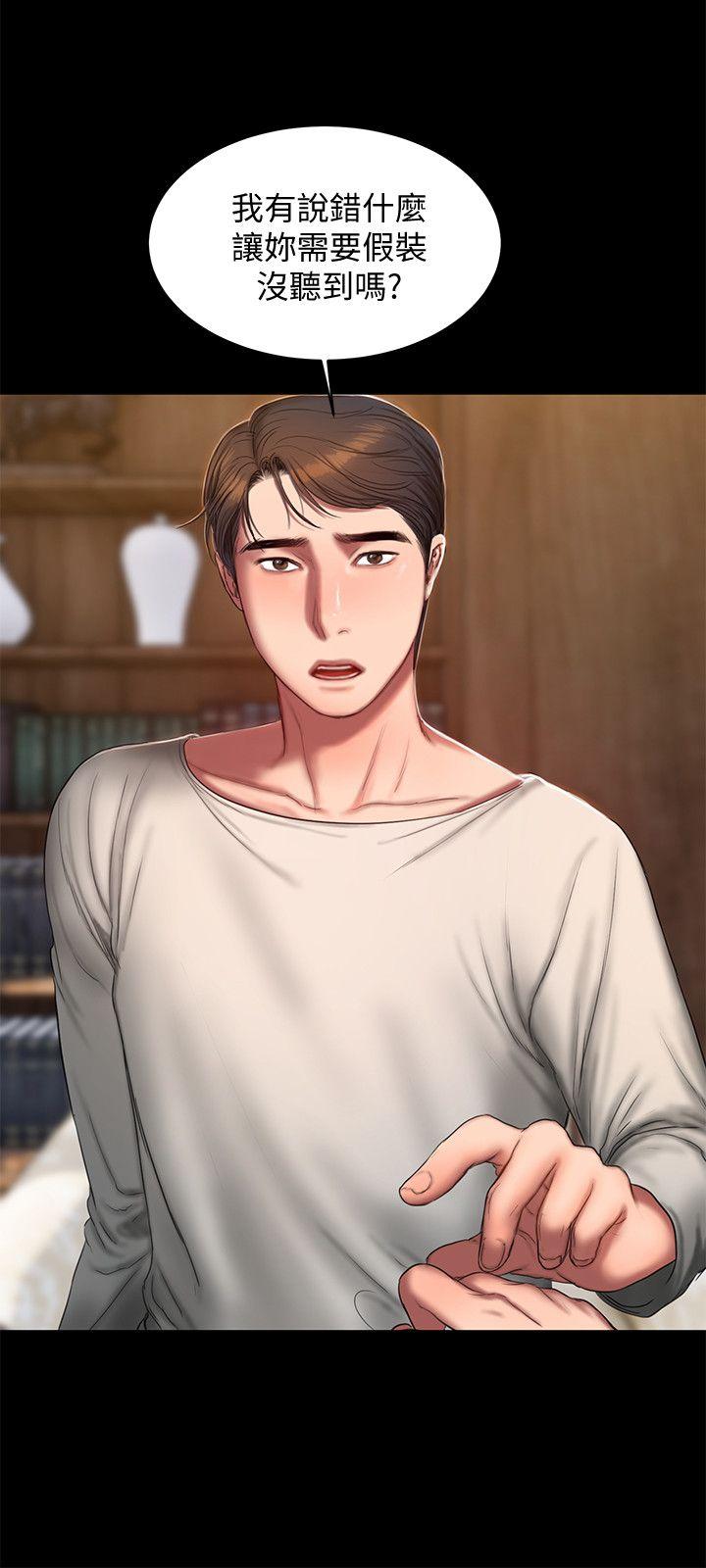 Run away[h漫]韩漫全集-Run away-第23話-我們坦承一點无删减无遮挡章节图片 