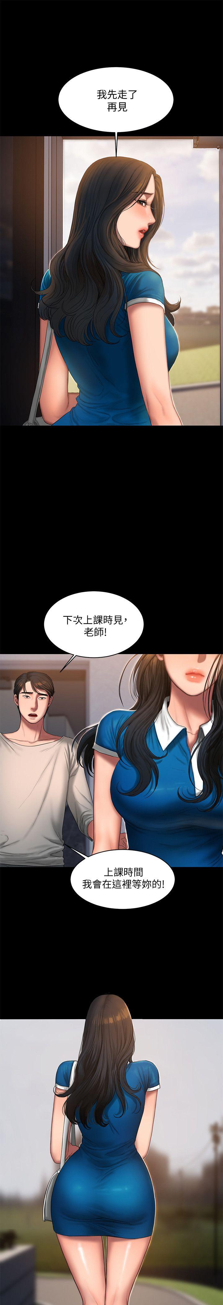 Run away[h漫]韩漫全集-Run away-第23話-我們坦承一點无删减无遮挡章节图片 