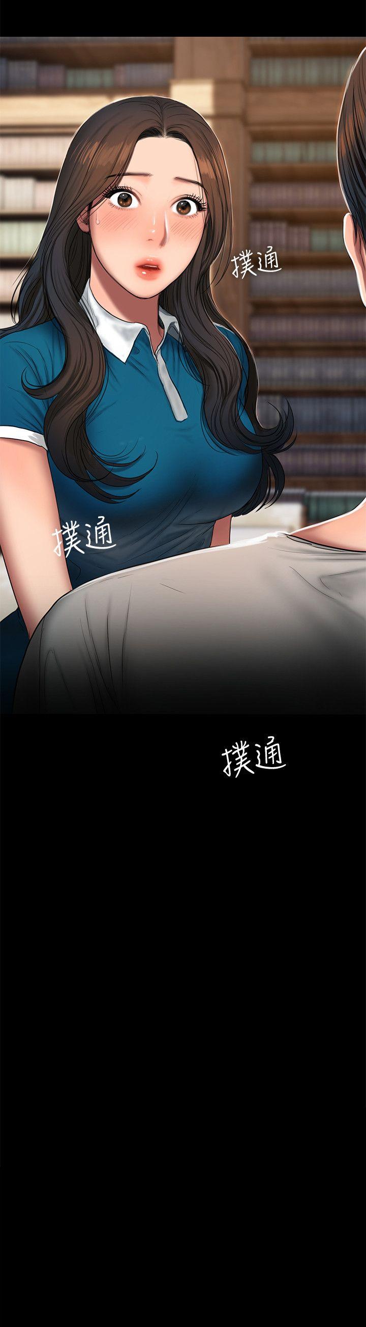Run away[h漫]韩漫全集-Run away-第23話-我們坦承一點无删减无遮挡章节图片 