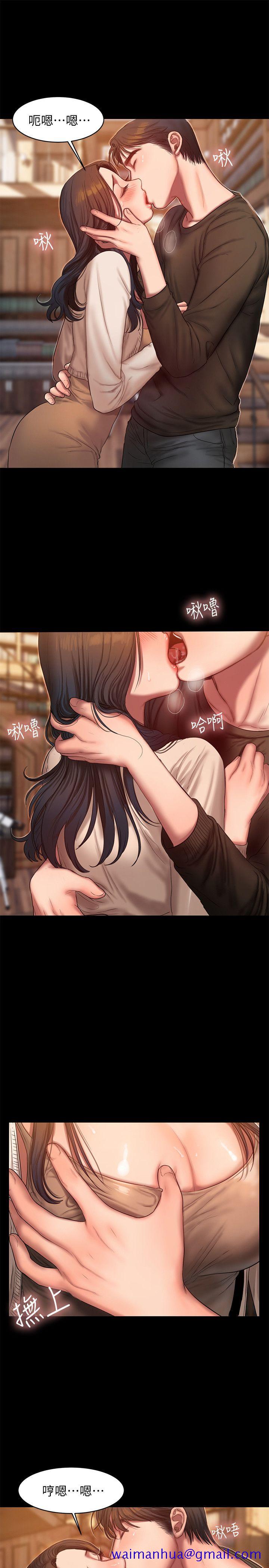 Run away[h漫]韩漫全集-Run away-第24話-確認彼此心意的時間无删减无遮挡章节图片 