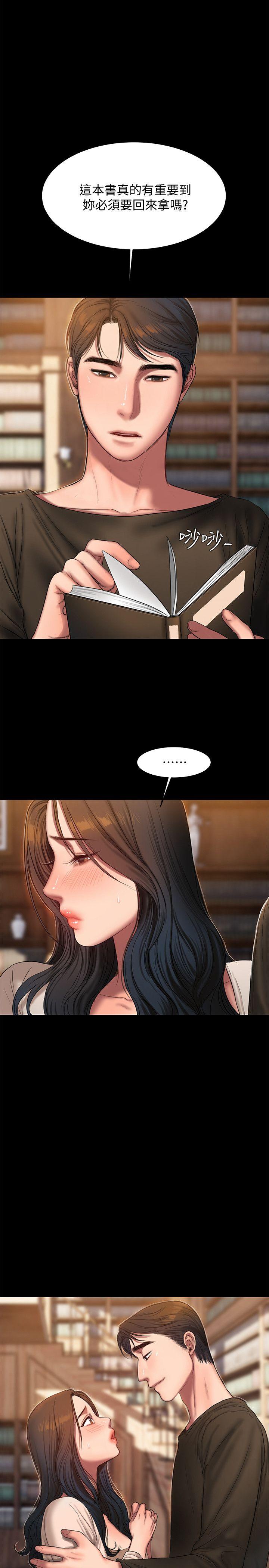 Run away[h漫]韩漫全集-Run away-第24話-確認彼此心意的時間无删减无遮挡章节图片 