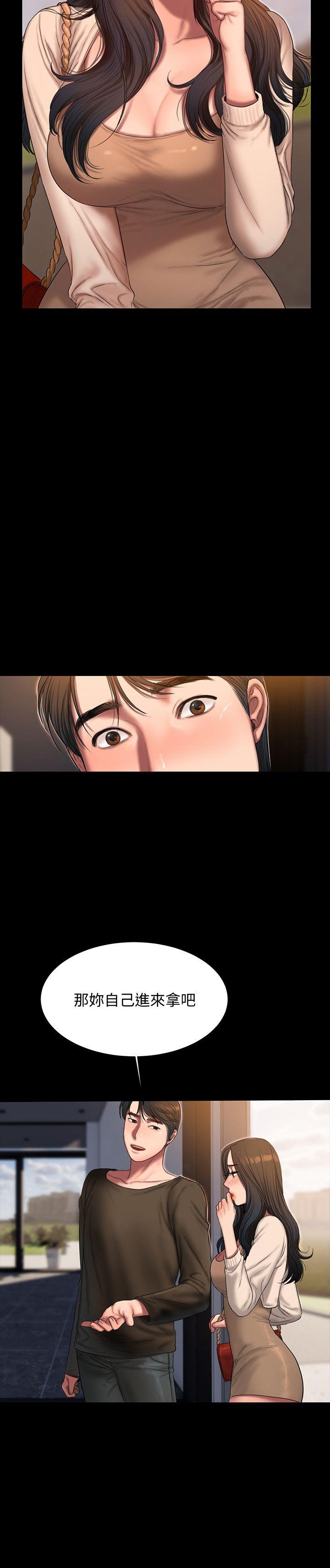 Run away[h漫]韩漫全集-Run away-第24話-確認彼此心意的時間无删减无遮挡章节图片 