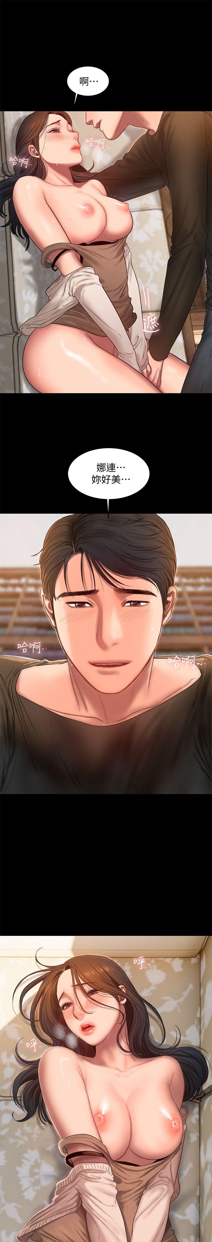 Run away[h漫]韩漫全集-Run away-第24話-確認彼此心意的時間无删减无遮挡章节图片 