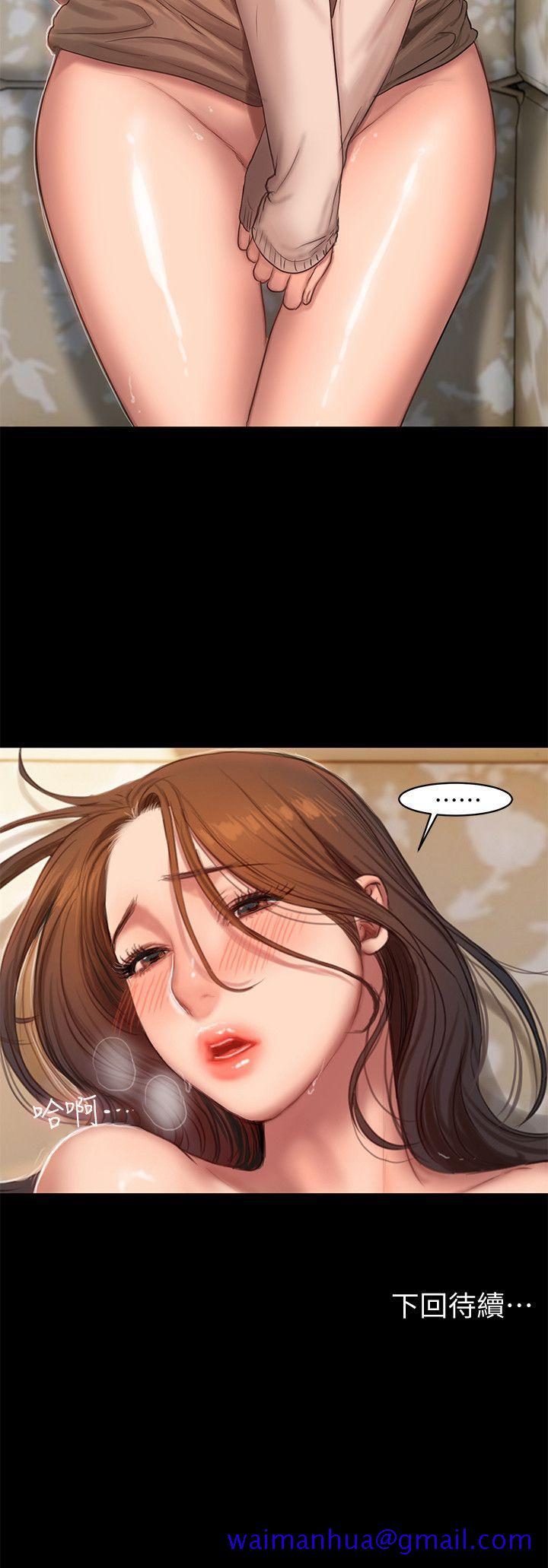 Run away[h漫]韩漫全集-Run away-第24話-確認彼此心意的時間无删减无遮挡章节图片 