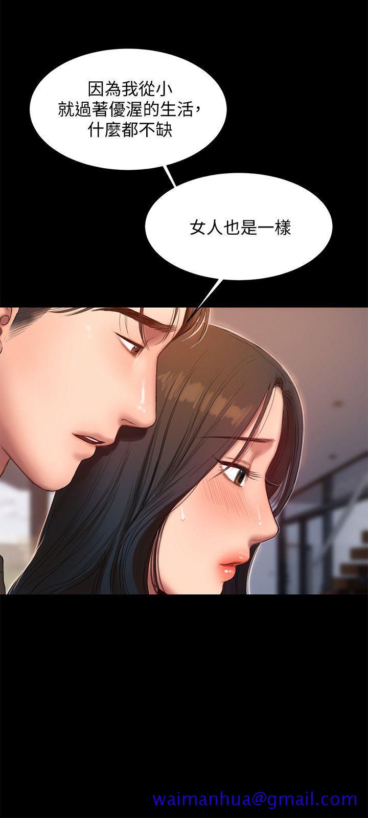 Run away[h漫]韩漫全集-Run away-第24話-確認彼此心意的時間无删减无遮挡章节图片 