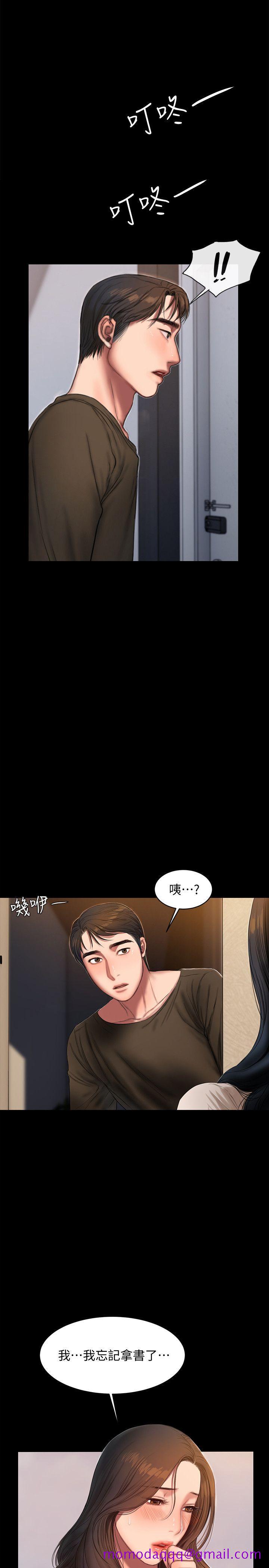 Run away[h漫]韩漫全集-Run away-第24話-確認彼此心意的時間无删减无遮挡章节图片 