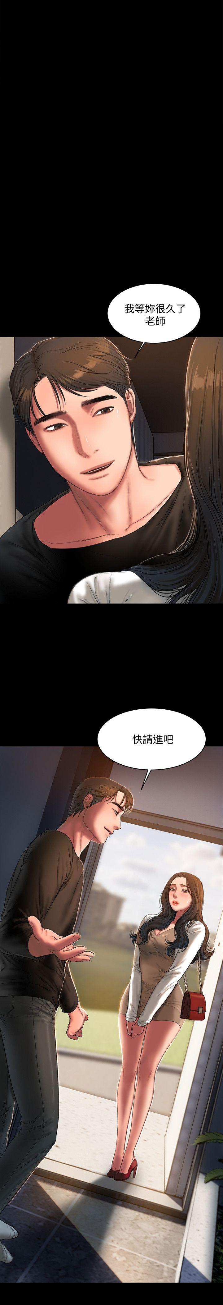 Run away[h漫]韩漫全集-Run away-第24話-確認彼此心意的時間无删减无遮挡章节图片 