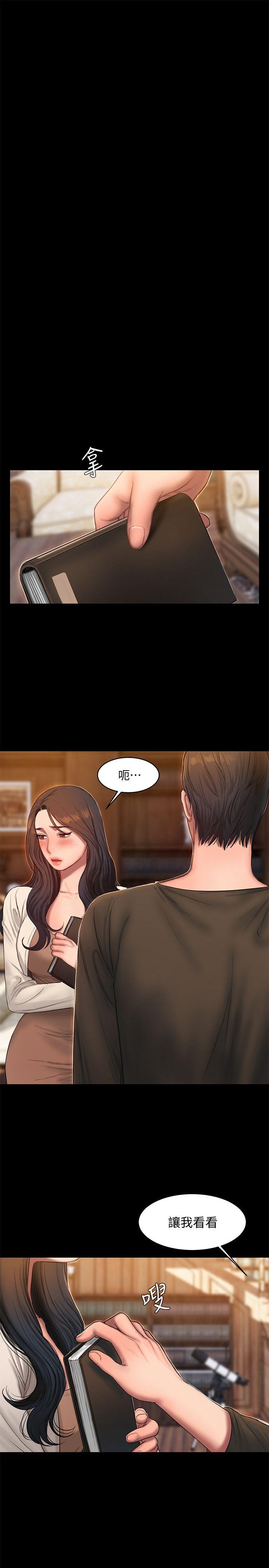 Run away[h漫]韩漫全集-Run away-第24話-確認彼此心意的時間无删减无遮挡章节图片 