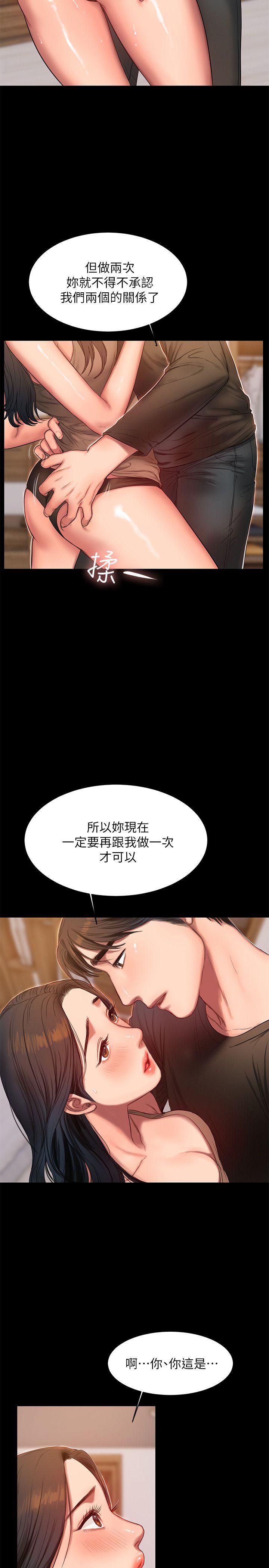 Run away[抖漫]韩漫全集-Run away-第26話-會比第一次更舒服的无删减无遮挡章节图片 
