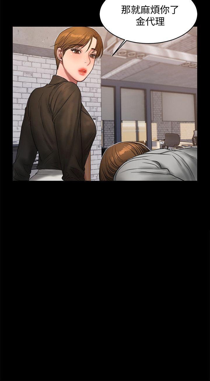 Run away[抖漫]韩漫全集-Run away-第27話-讓人想一再品嚐的娜連无删减无遮挡章节图片 