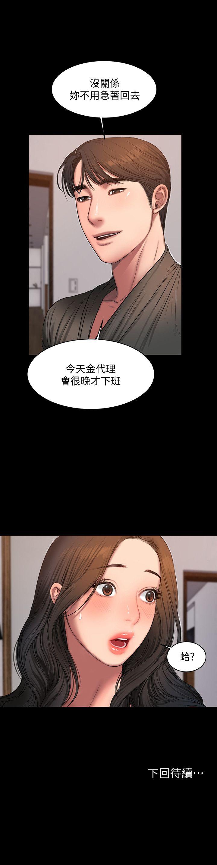 Run away[抖漫]韩漫全集-Run away-第27話-讓人想一再品嚐的娜連无删减无遮挡章节图片 