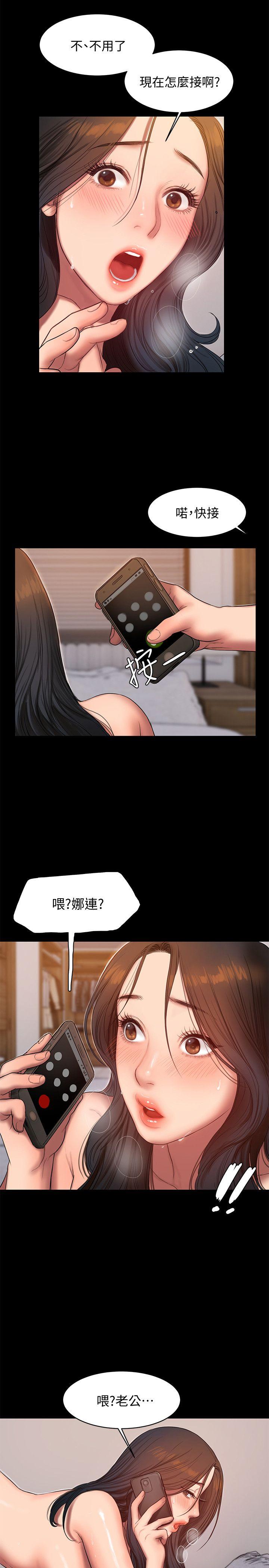 Run away[h漫]韩漫全集-Run away-第28話-無止盡的情慾流動无删减无遮挡章节图片 