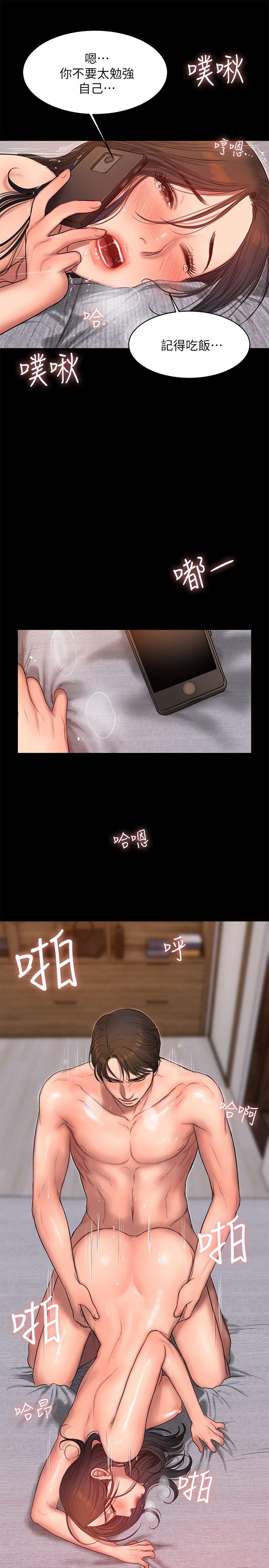 Run away[h漫]韩漫全集-Run away-第28話-無止盡的情慾流動无删减无遮挡章节图片 