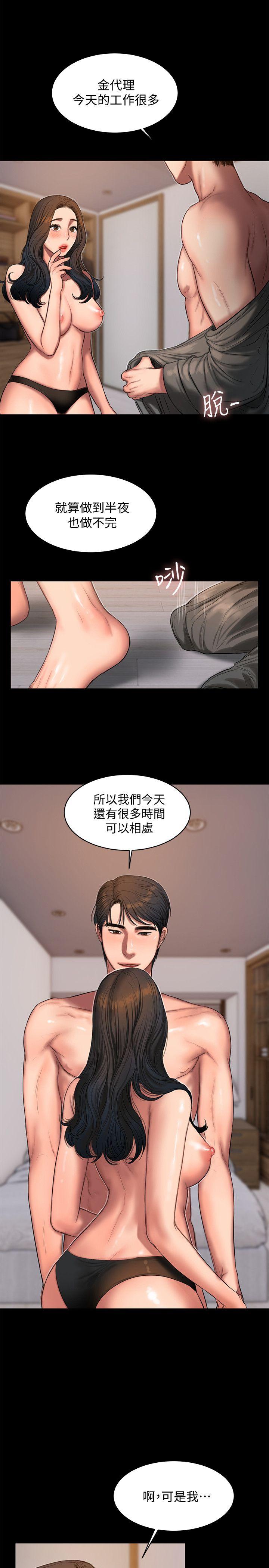 Run away[h漫]韩漫全集-Run away-第28話-無止盡的情慾流動无删减无遮挡章节图片 