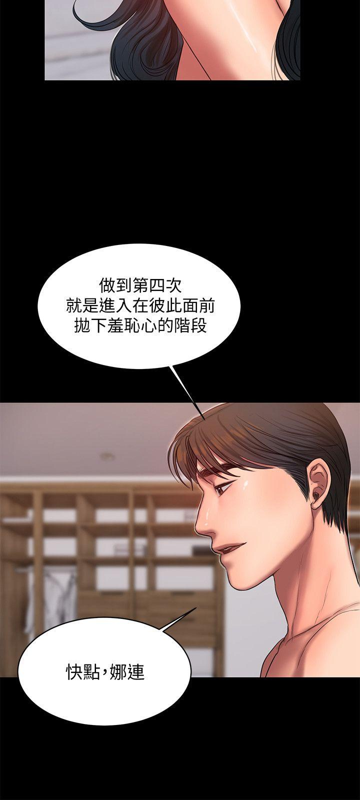 Run away[h漫]韩漫全集-Run away-第28話-無止盡的情慾流動无删减无遮挡章节图片 