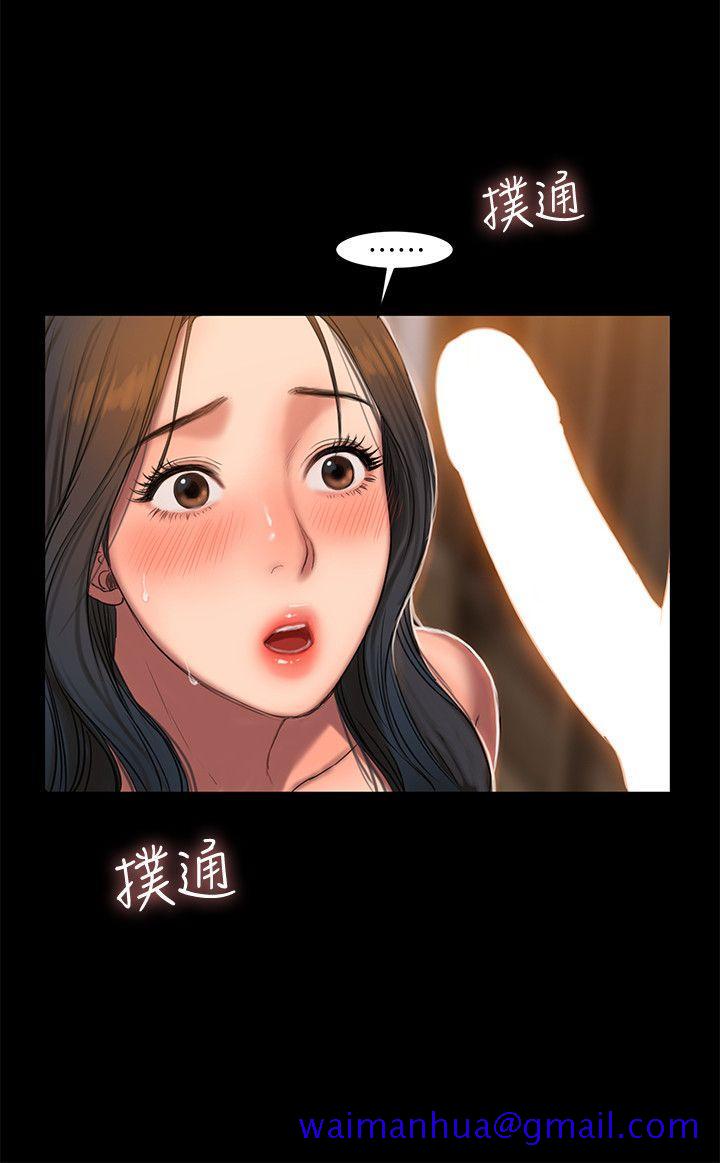 Run away[h漫]韩漫全集-Run away-第28話-無止盡的情慾流動无删减无遮挡章节图片 