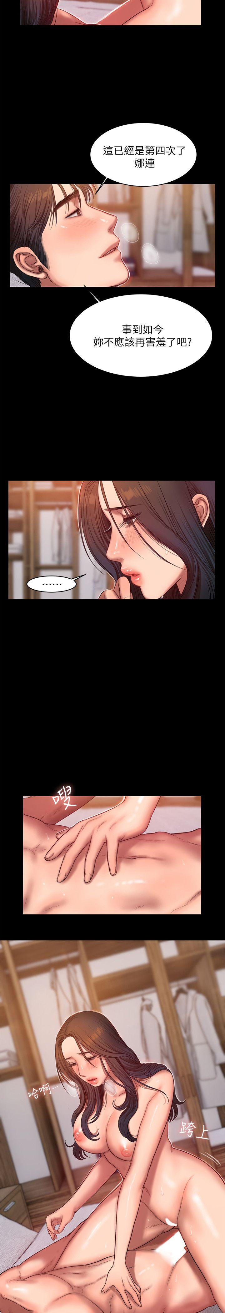 Run away[h漫]韩漫全集-Run away-第29話-娜連，妳自己動无删减无遮挡章节图片 