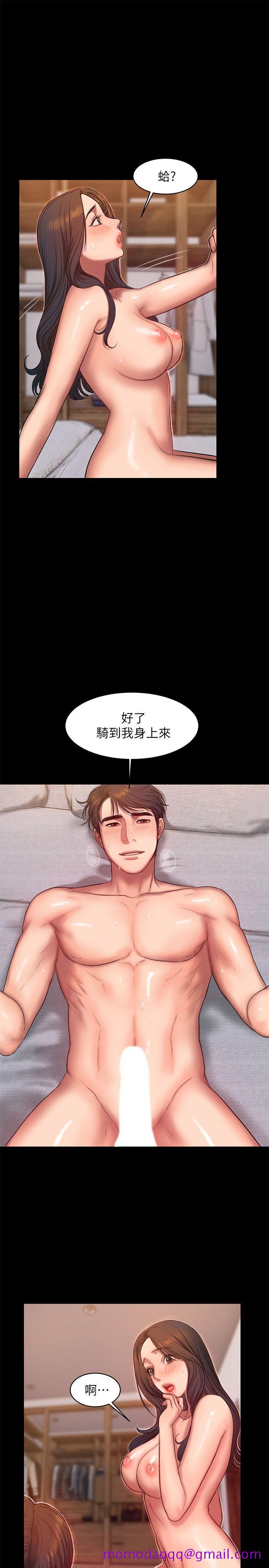 Run away[h漫]韩漫全集-Run away-第29話-娜連，妳自己動无删减无遮挡章节图片 