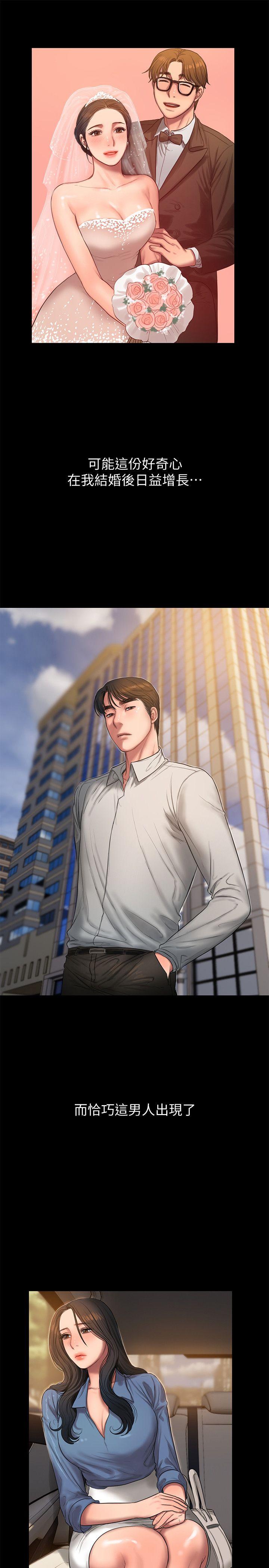 Run away[h漫]韩漫全集-Run away-第30話-臣服於權力之下的女人无删减无遮挡章节图片 