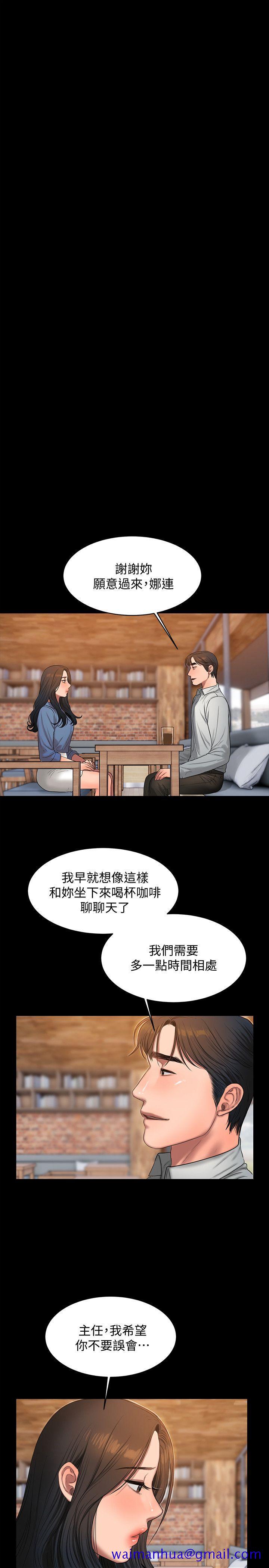 Run away[h漫]韩漫全集-Run away-第30話-臣服於權力之下的女人无删减无遮挡章节图片 
