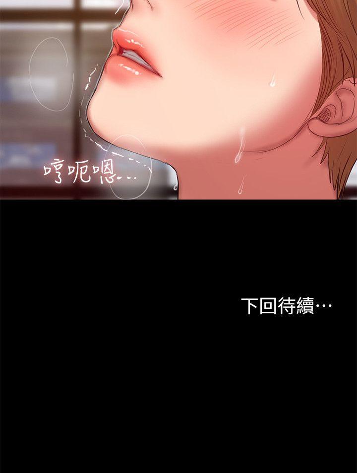Run away[h漫]韩漫全集-Run away-第30話-臣服於權力之下的女人无删减无遮挡章节图片 