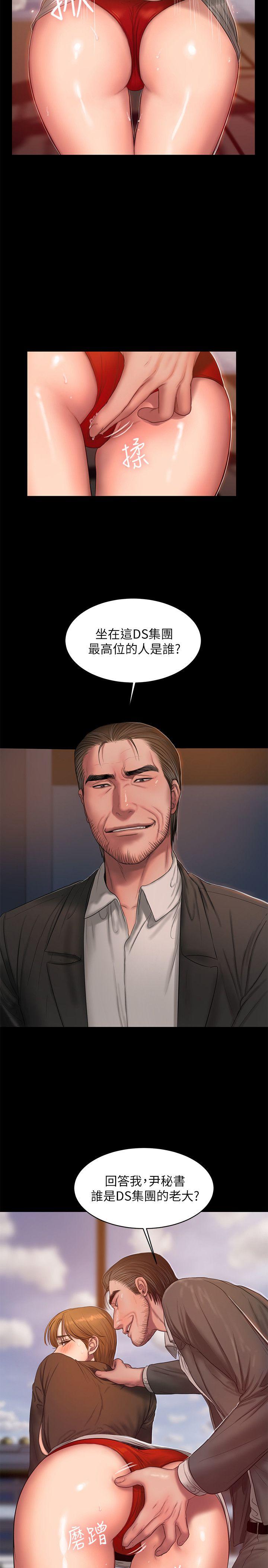 Run away[h漫]韩漫全集-Run away-第31話-翻轉人生的機會无删减无遮挡章节图片 