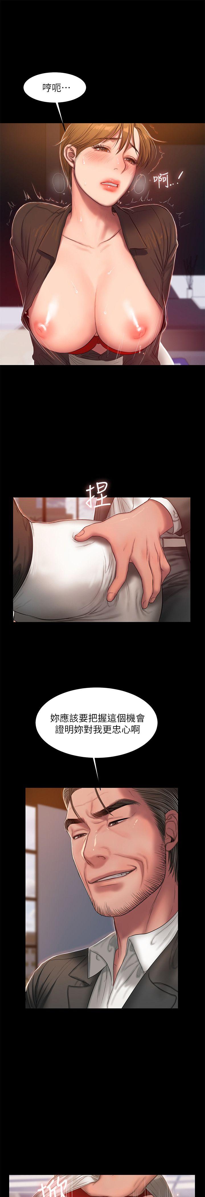 Run away[h漫]韩漫全集-Run away-第31話-翻轉人生的機會无删减无遮挡章节图片 