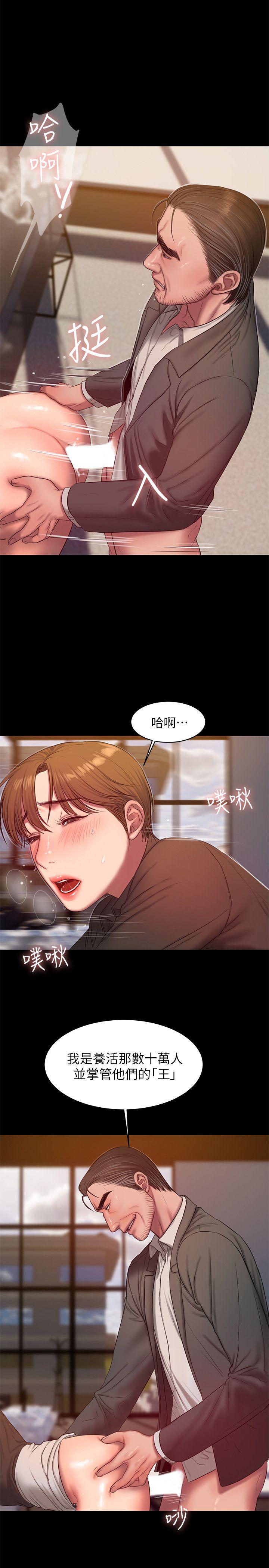 Run away[h漫]韩漫全集-Run away-第31話-翻轉人生的機會无删减无遮挡章节图片 
