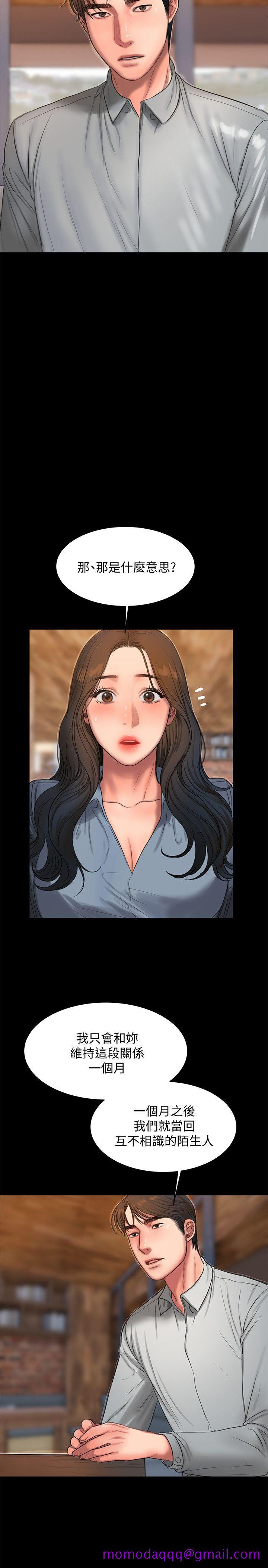 Run away[h漫]韩漫全集-Run away-第31話-翻轉人生的機會无删减无遮挡章节图片 