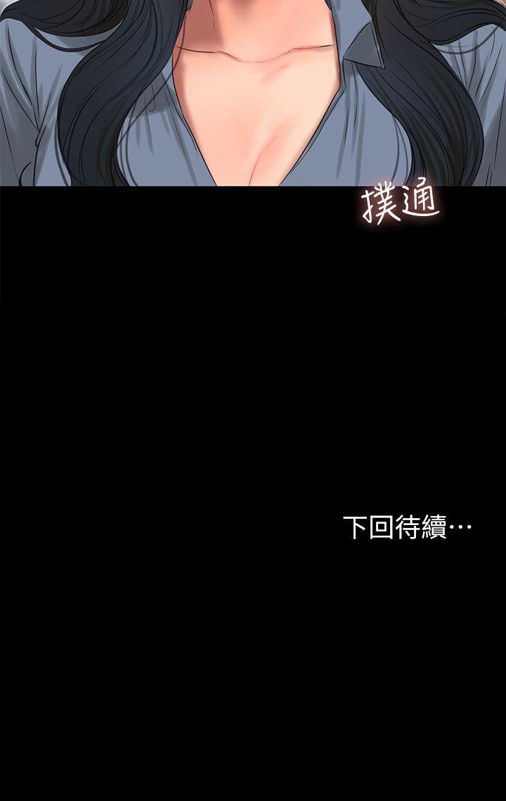 Run away[h漫]韩漫全集-Run away-第31話-翻轉人生的機會无删减无遮挡章节图片 