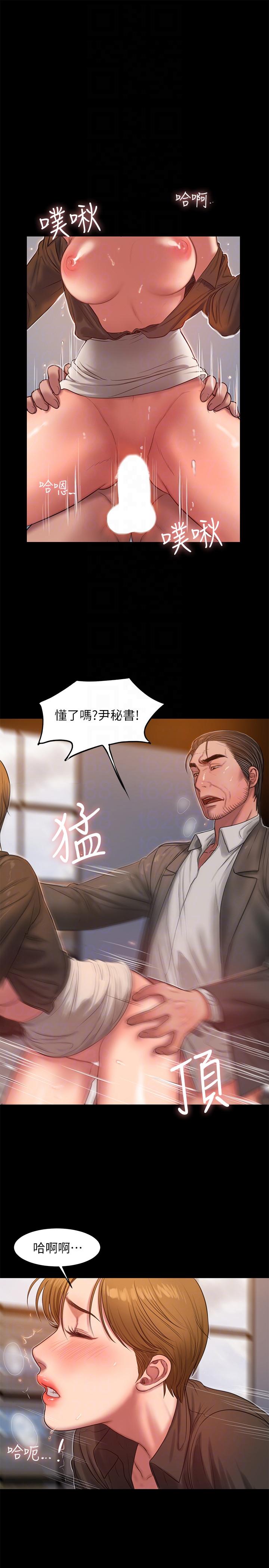 Run away[h漫]韩漫全集-Run away-第31話-翻轉人生的機會无删减无遮挡章节图片 