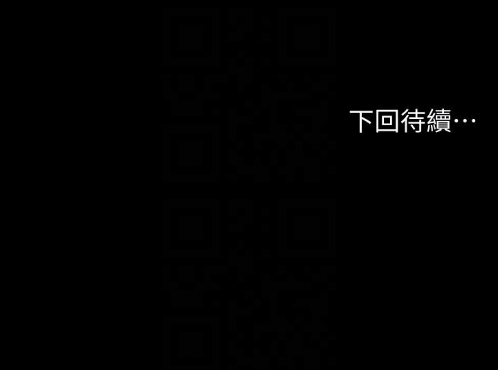 Run away[h漫]韩漫全集-Run away-第32話-繼續，尹秘書无删减无遮挡章节图片 