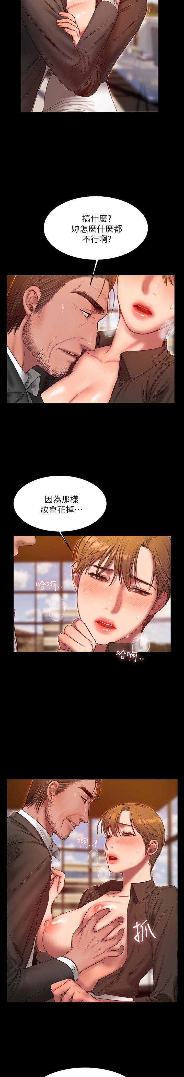 Run away[h漫]韩漫全集-Run away-第32話-繼續，尹秘書无删减无遮挡章节图片 