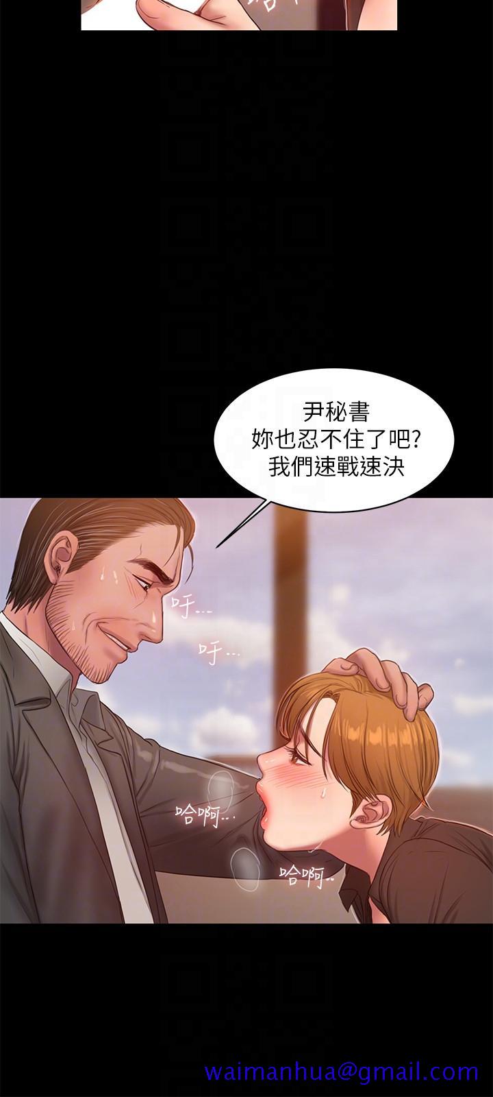 Run away[h漫]韩漫全集-Run away-第32話-繼續，尹秘書无删减无遮挡章节图片 