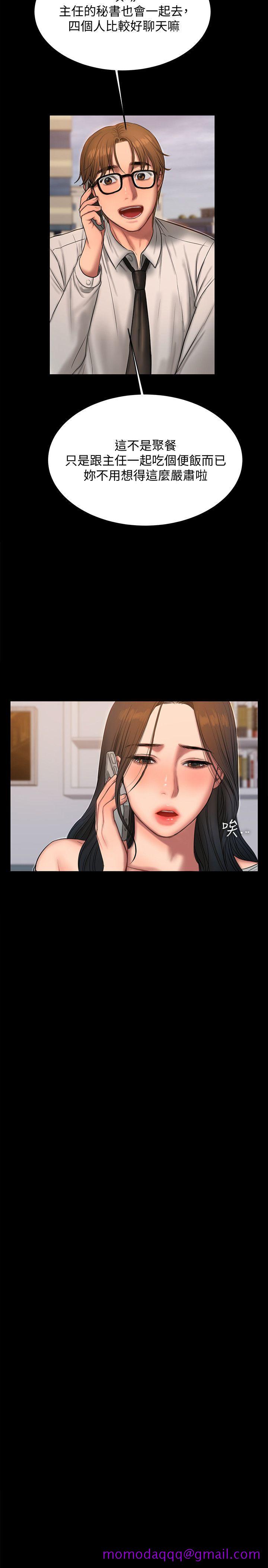 Run away[h漫]韩漫全集-Run away-第33話-背著老公享受的快感无删减无遮挡章节图片 