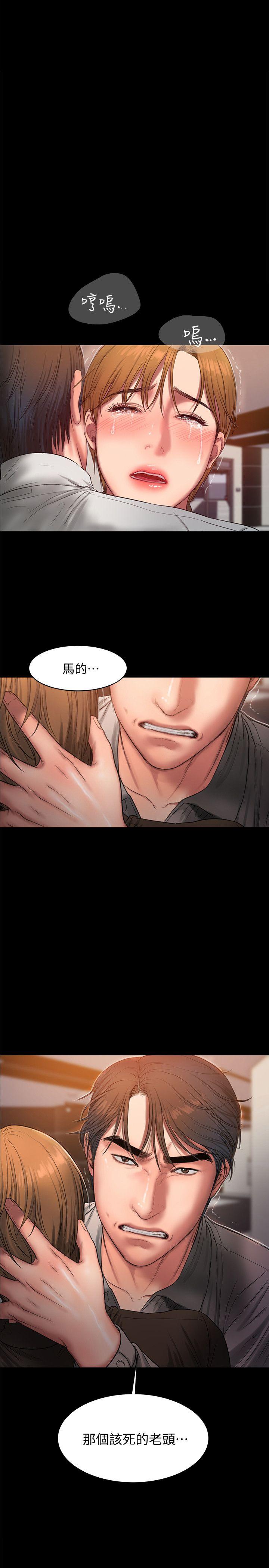 Run away[h漫]韩漫全集-Run away-第33話-背著老公享受的快感无删减无遮挡章节图片 