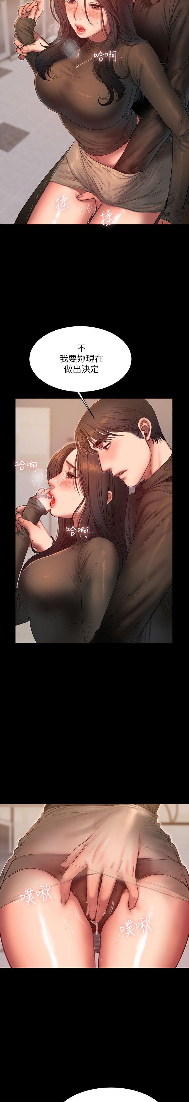 Run away[抖漫]韩漫全集-Run away-第34話-妳老公的前途就看妳了无删减无遮挡章节图片 