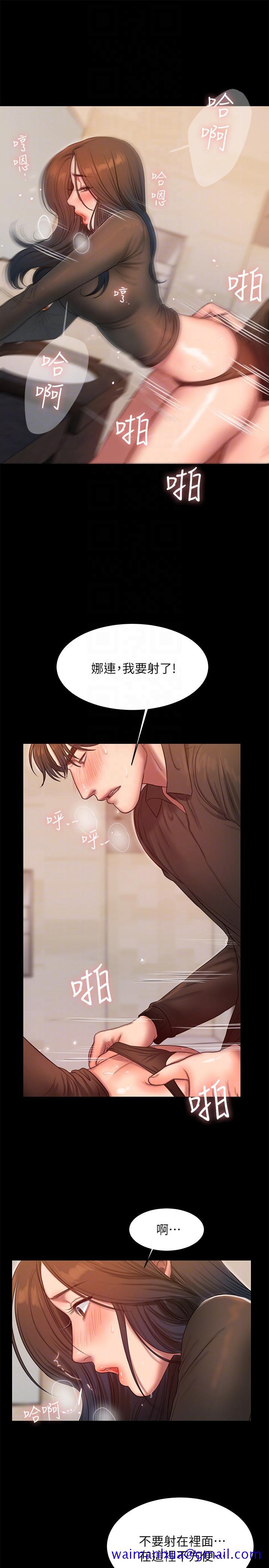 Run away[抖漫]韩漫全集-Run away-第34話-妳老公的前途就看妳了无删减无遮挡章节图片 