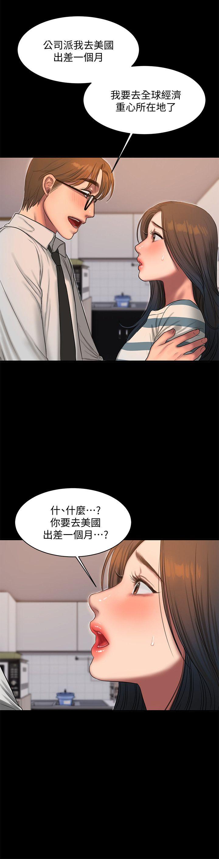 Run away[h漫]韩漫全集-Run away-第35話-突然被派到國外出差的老公无删减无遮挡章节图片 