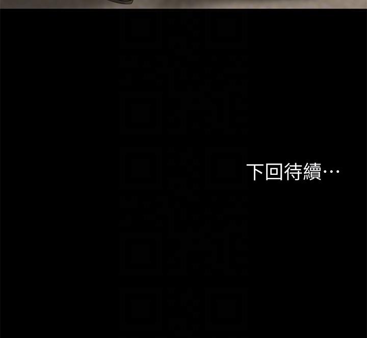 Run away[h漫]韩漫全集-Run away-第35話-突然被派到國外出差的老公无删减无遮挡章节图片 