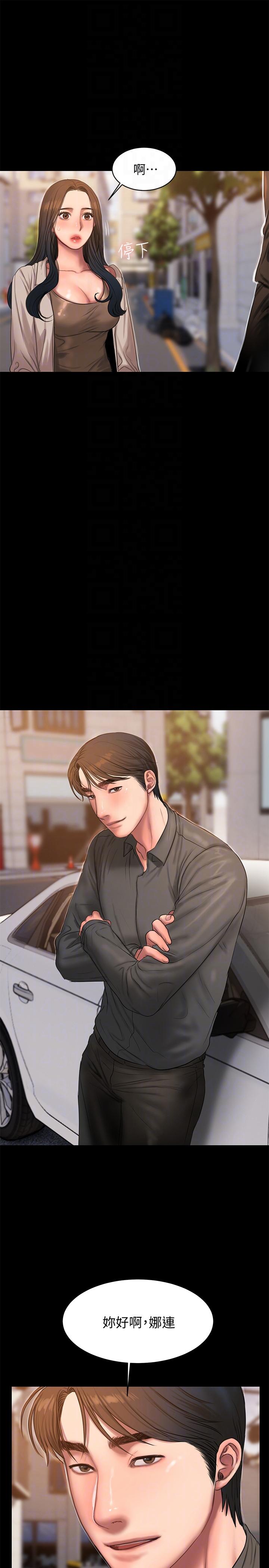 Run away[h漫]韩漫全集-Run away-第35話-突然被派到國外出差的老公无删减无遮挡章节图片 