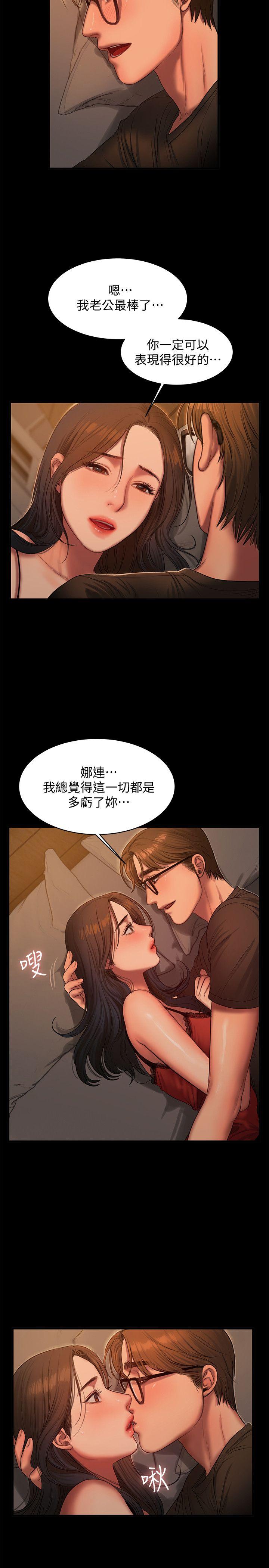 Run away[h漫]韩漫全集-Run away-第35話-突然被派到國外出差的老公无删减无遮挡章节图片 